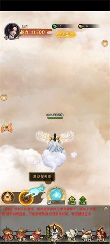 江湖刀剑行游戏