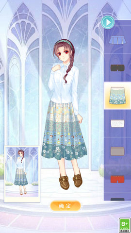 百变美少女游戏