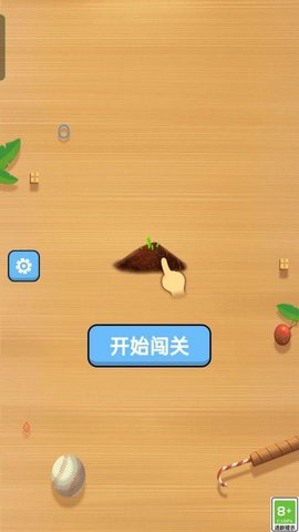 货柜收纳家游戏