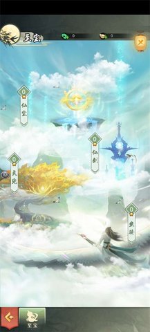 江湖刀剑行游戏