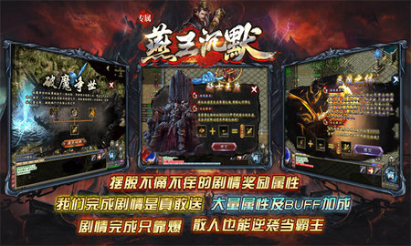 燕王沉默游戏