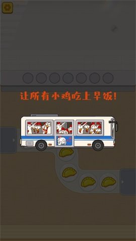 干饭哪家强 第1张图