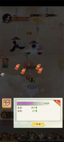 江湖刀剑行 第1张图
