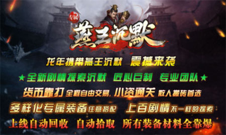 燕王沉默 第2张图