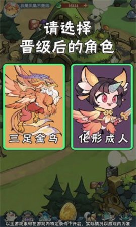 小妖别打了 第1张图
