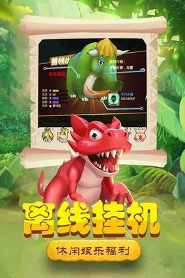 丛林战役手游游戏