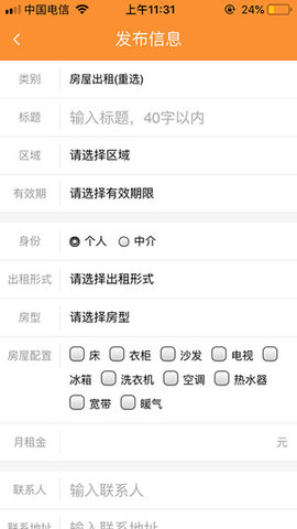 巩义搜APP