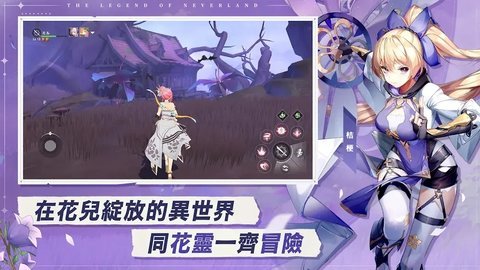 星之梦幻岛异世界游戏