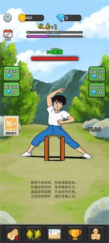 勇者的探险征程游戏