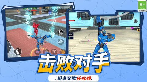 咸鱼特工队游戏