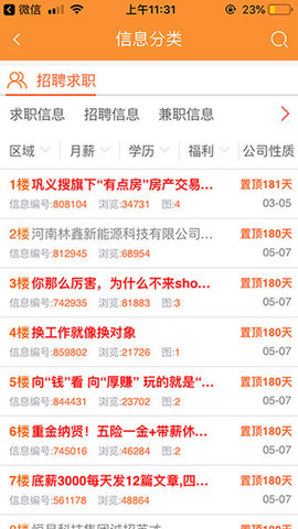 巩义搜 第1张图