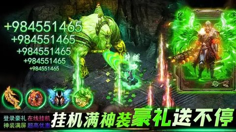耀武传奇 第1张图