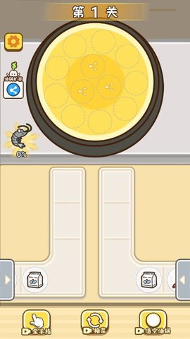 就爱炸炸炸 第2张图