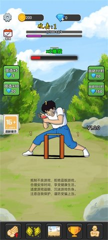 勇者的探险征程 第1张图
