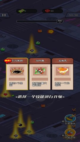 军团战争前线 第2张图