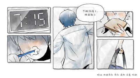 那年夏末游戏
