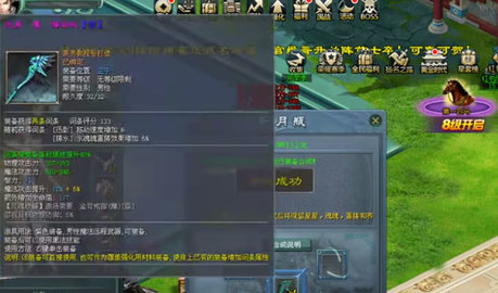 手游征途2游戏