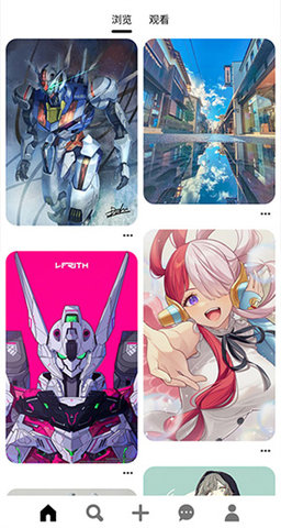 品趣APP