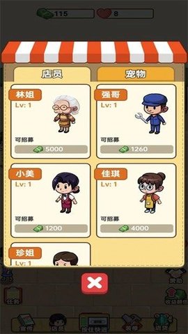 咸鱼也有翻身日 第2张图