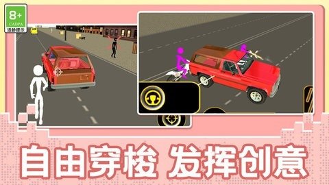 霸业之争游戏