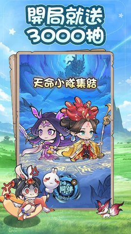 开局一只猴游戏