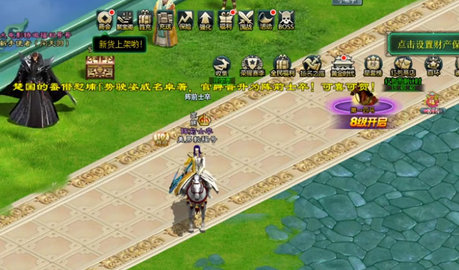 手游征途2游戏