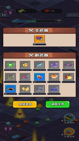 神枪狙击派对游戏