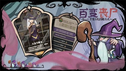 反噬 第2张图
