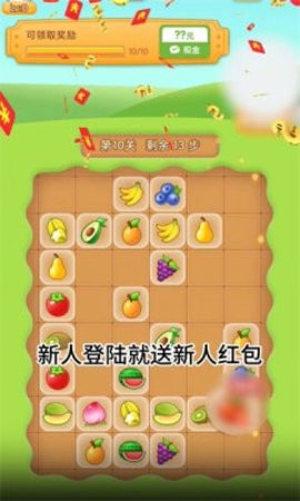 全民大乐 第2张图