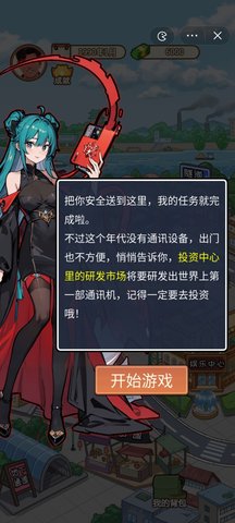 你的选择没有错 第2张图