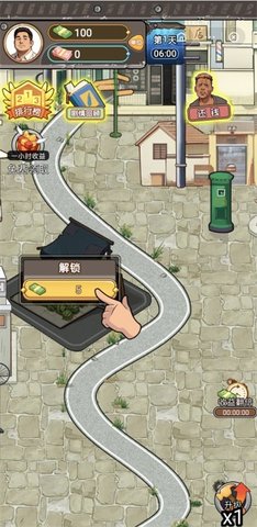 重返旧时光 第2张图