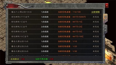 悦冠骷髅之刃 第1张图