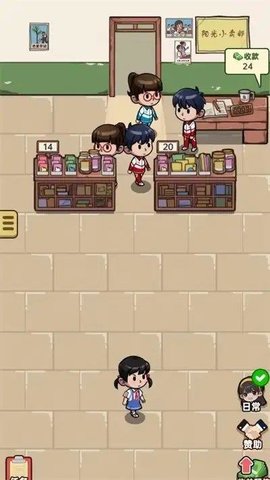 咸鱼也有翻身日 第1张图