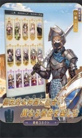 勇敢连线游戏