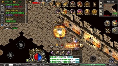 悦冠骷髅之刃游戏
