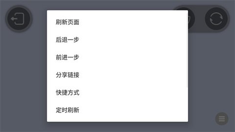宇智波斑秽土转生解游戏