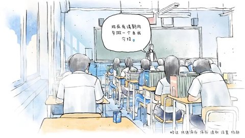 那年夏末游戏