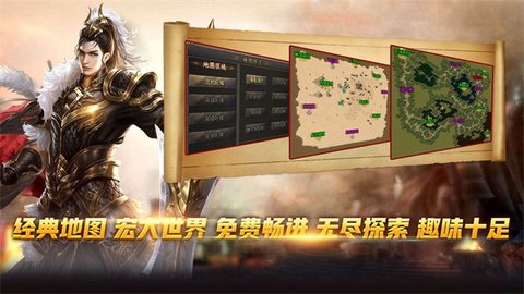 超然沉默三职业游戏