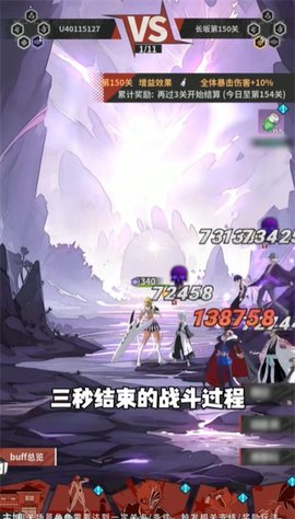 魂之眼千年血战游戏