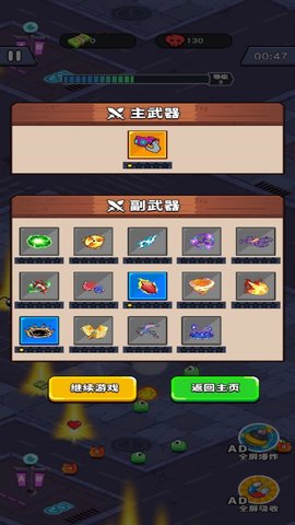 军团战争前线游戏