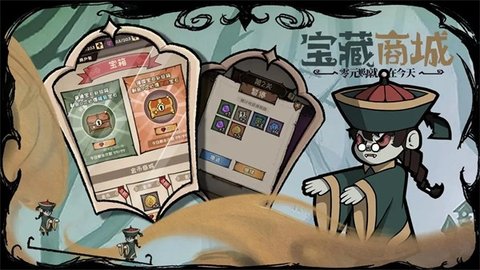 反噬 第1张图