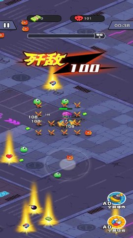军团战争前线 第1张图