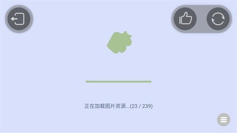 宇智波斑秽土转生解 第2张图