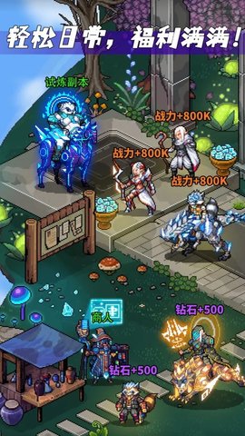 像素战神 第2张图