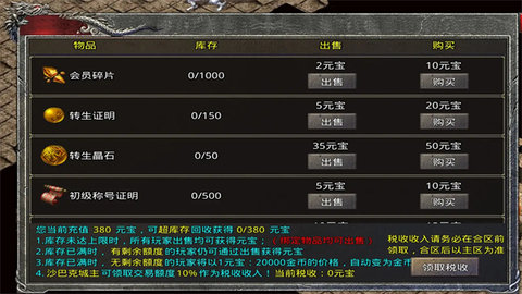 悦冠骷髅之刃 第2张图