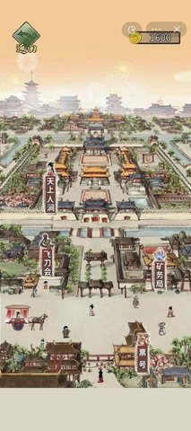 重生干帝王 第2张图