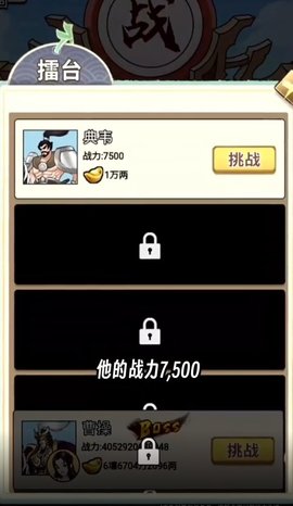 吕布逆袭娶貂蝉游戏
