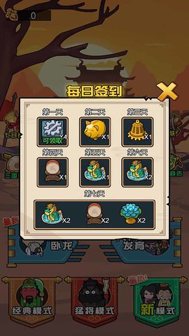 猎鬼宿舍2游戏
