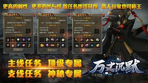 万丈沉默游戏