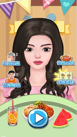 美食家寻味记游戏